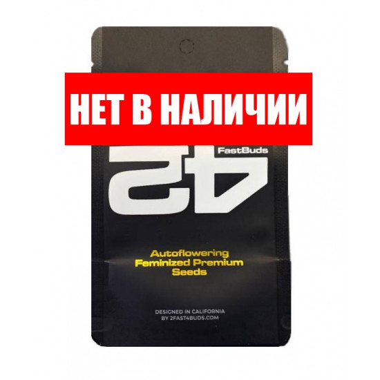 Pound Cake Auto autofem (FsBd) NEW 2024